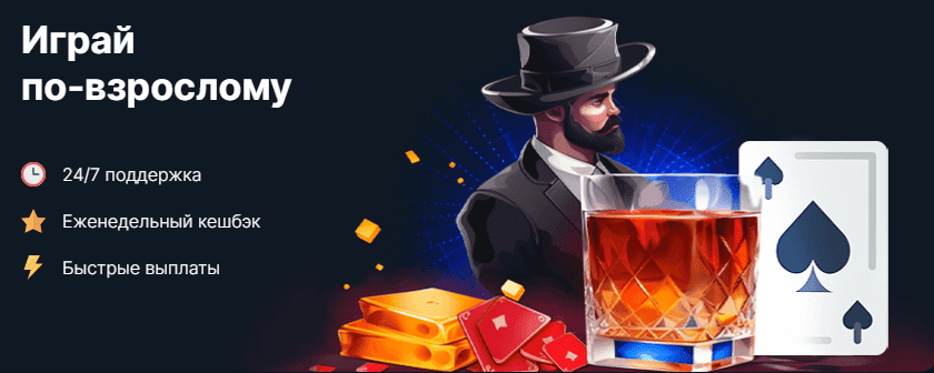 Игровой автомат Vodka casino с бонусами