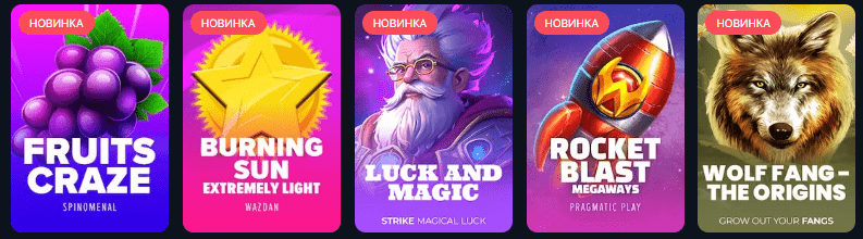 Получите бонусы в Vodka casino